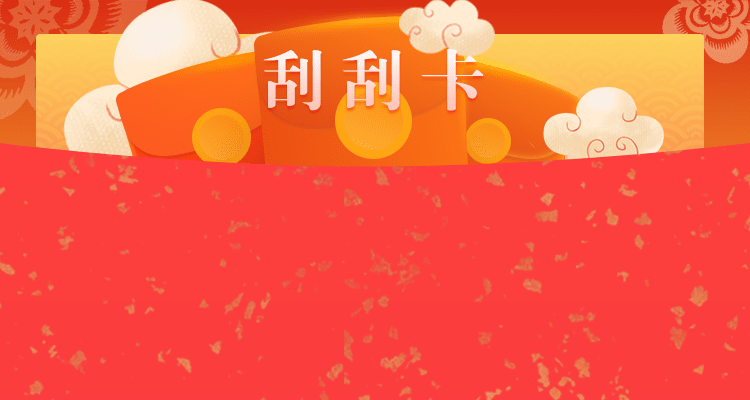 飞飞28预测-专业28预测